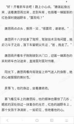 ag客户端app下载网址